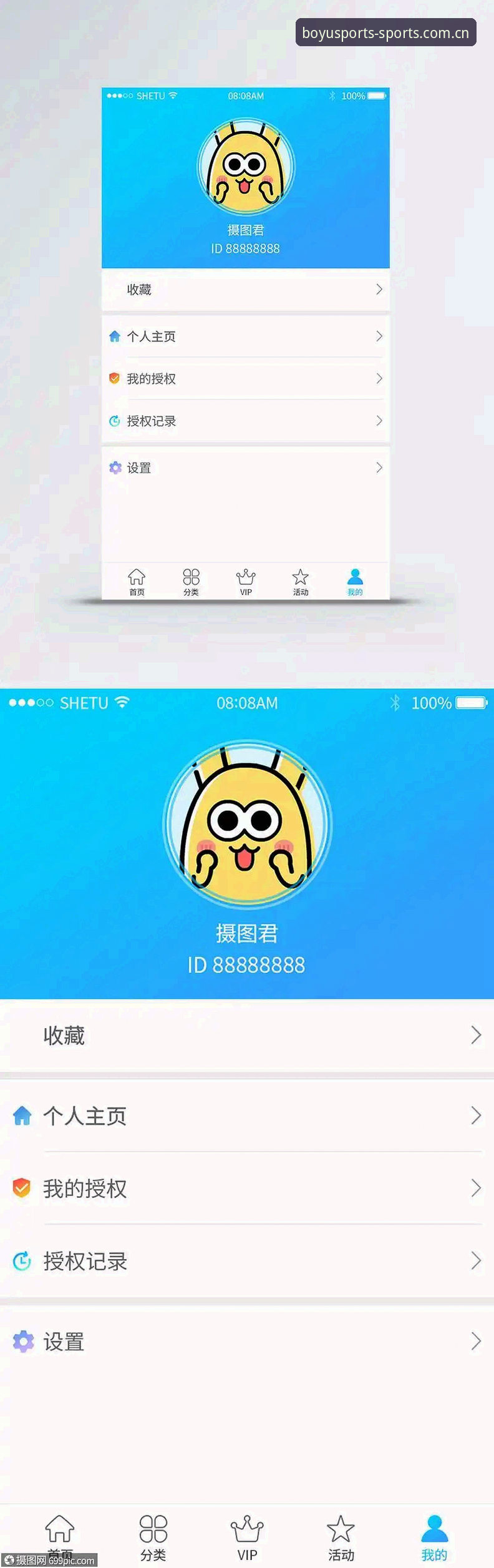 赛程推送博鱼官方主页APP推荐：一个新手从懵到懂的真实操作记录